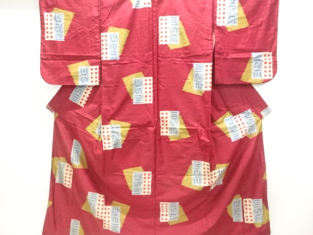 アンティーク　色紙に抽象模様織出し銘仙着物